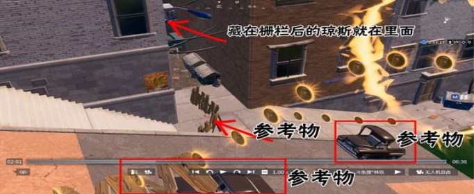 堡垒之夜栅栏后的琼斯在哪？