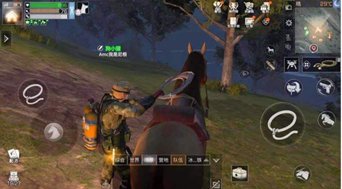 明日之后怎么防止马逃跑？