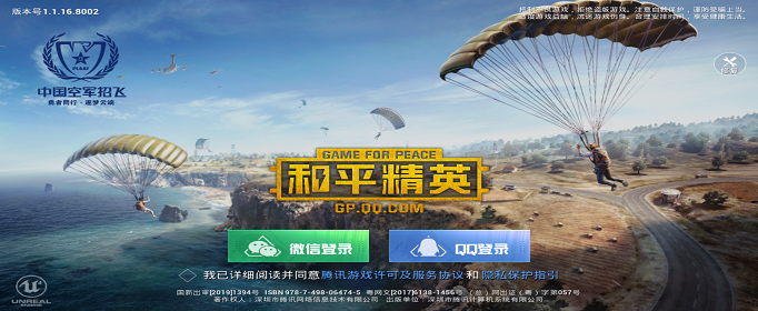 和平精英怎么选择适合自己的枪？