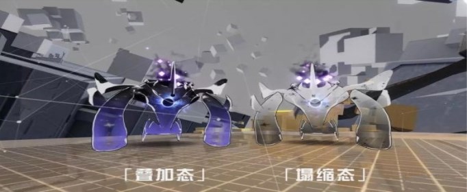 崩坏3量子属性是什么？