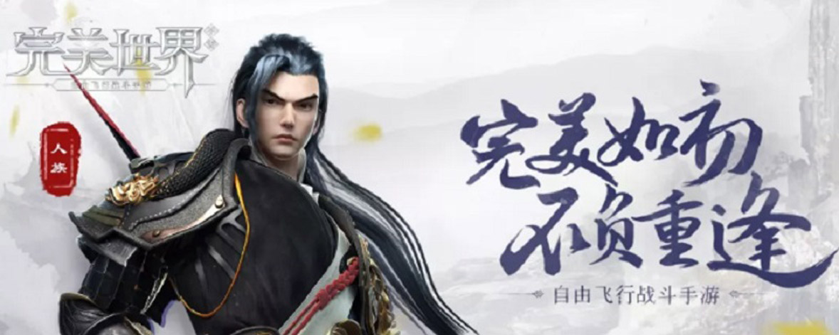 完美世界手游怎么完成身旁的阴影任务？