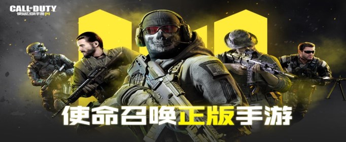 使命召唤手游哨戒机枪怎么用？