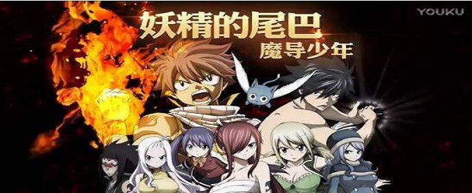 妖精的尾巴魔导少年平民选什么职业？