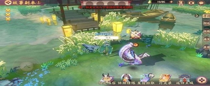 云梦四时歌芦苇荡拍照任务怎么做？