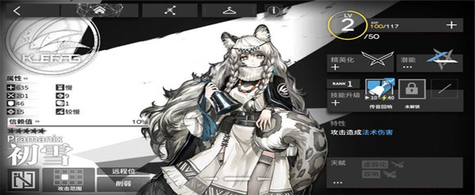 明日方舟56金凭证怎么获取