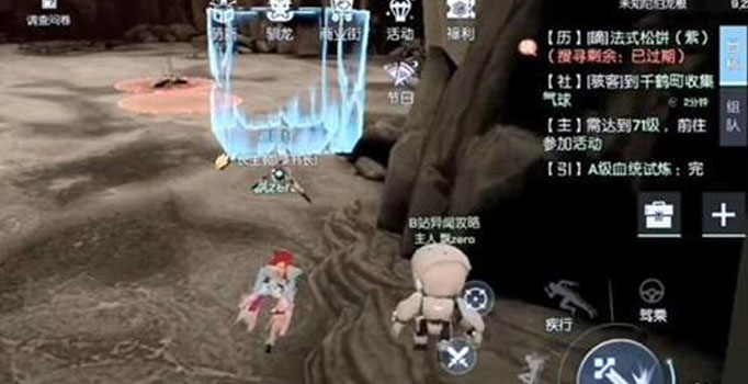 龙族幻想避雷针称号如何获得？