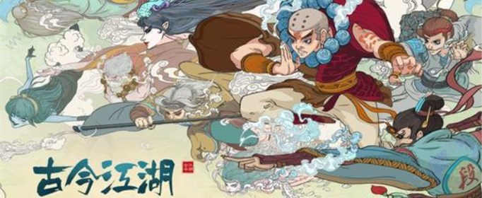 古今江湖闪退怎么解决？