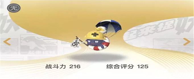 一起来捉妖求生欲在哪抓