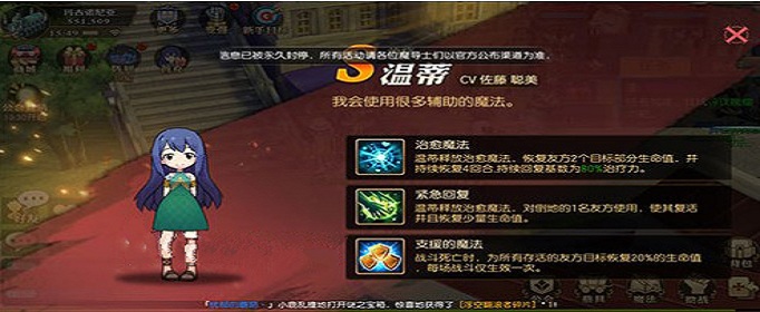 妖精的尾巴魔导少年首充值得买吗？