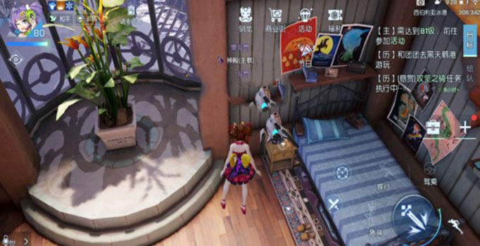 龙族幻想爱你三千次异闻怎么触发？