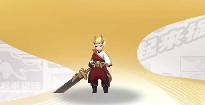 一起来捉妖金灵童子如何获得？