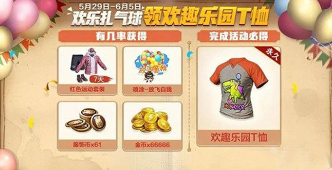 和平精英竹签有什么用？