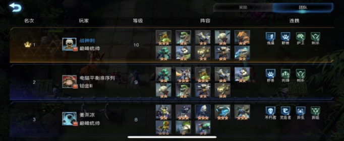 赤潮自走棋战神刺怎么玩？