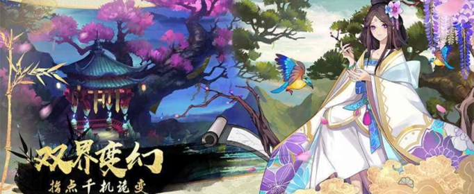 云梦四时歌好友助力怎么触发？