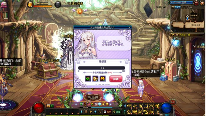 DNF5月30日爱蜜莉雅想吃什么食物？