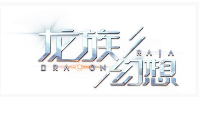 龙族幻想暴走模式与和平模式怎么切换？