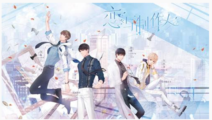 恋与制作人6月3日兑换码是什么？