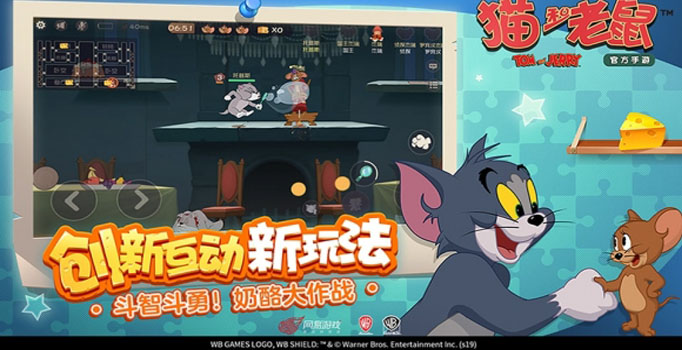 猫和老鼠手游番茄有什么用？