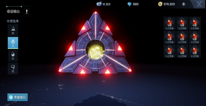 龙族幻想全套10级核心要多少钱？