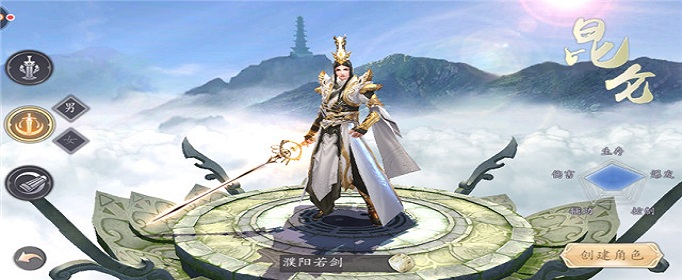 九州幻境城昆仑职业技能是什么？