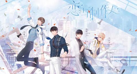 恋与制作人粽叶怎么获得？