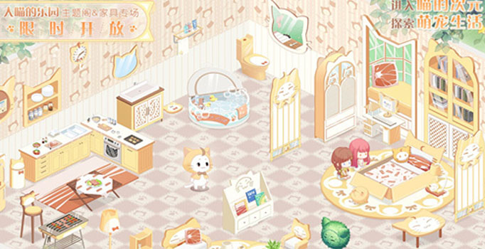 奇迹暖暖九九消寒图小屋家具怎么获得？