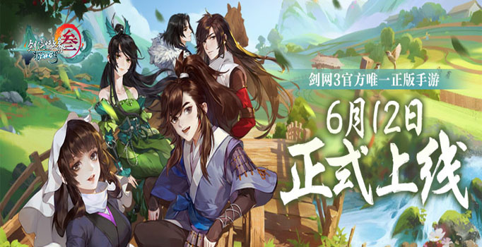 剑网3指尖江湖松花饭怎么制作？