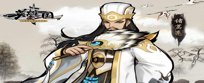 英雄爱三国第六章第八回通关方法是什么？