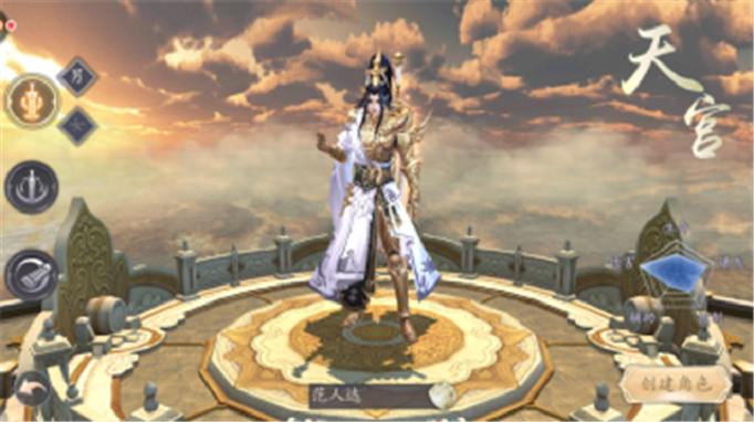 九州幻境城天宫职业技能是什么？