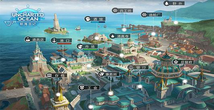 航海日记黑市怎么刷新？