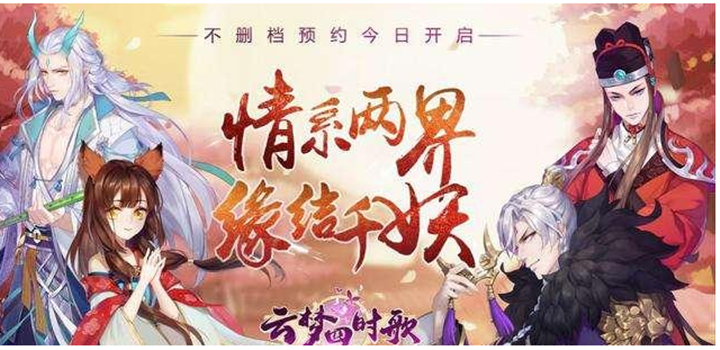 云梦四时歌贪狼七阵容怎么搭配？