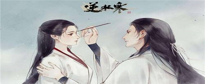 遇见逆水寒兑换码提示无效解决办法是什么？