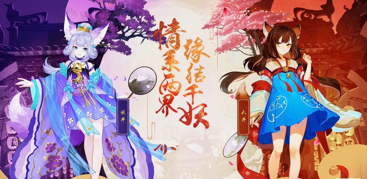 云梦四时歌福兮祸兮技能是什么？