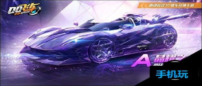 QQ飞车手游晶耀之星和燃魂针尖哪个好？