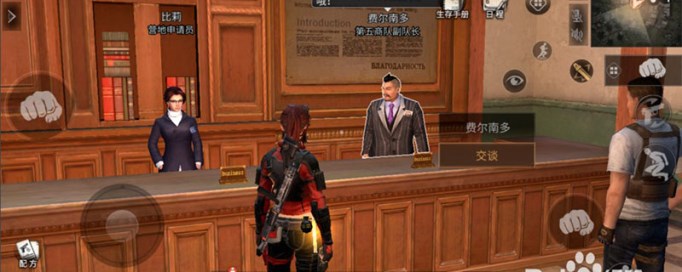 明日之后cc时装怎么获得？