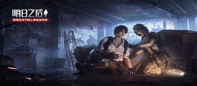 明日之后潜入行动在哪？