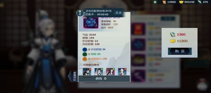 剑网3指尖江湖侠义值有什么用？