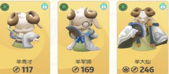 一起来捉妖羊秀才技能是什么？