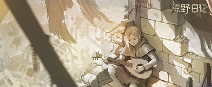 荒野日记采集者怎么学习技能？