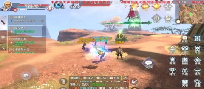 完美世界手游隐藏任务自由跳跃在哪接？