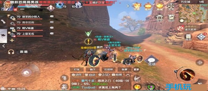 完美世界手游隐藏任务无理挑衅在哪？