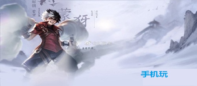 王者荣耀蒙犽怎么出装？