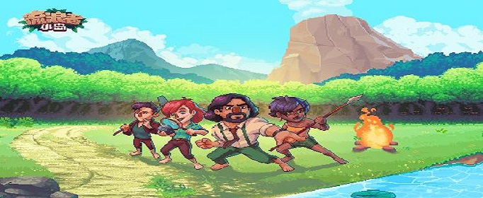 流浪者小岛资源上限怎么办？