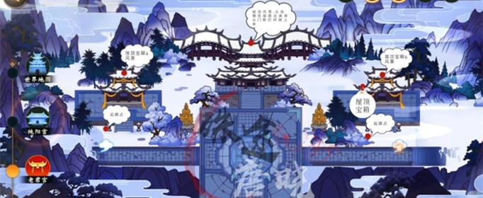 剑网3指尖江湖老君宫宝箱在哪