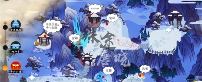 剑网3指尖江湖华山山道宝箱在哪