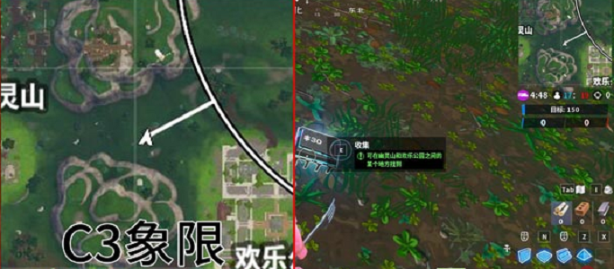 堡垒之夜30号芯片在哪？