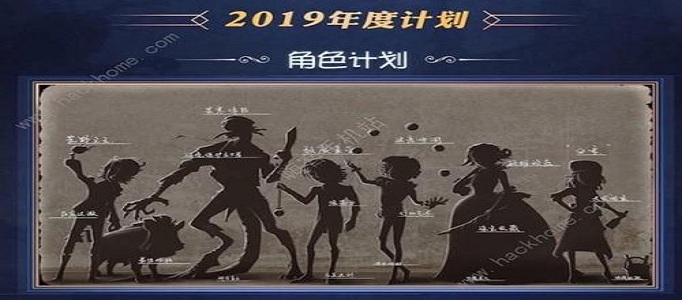 第五人格杂技演员什么时候上线？