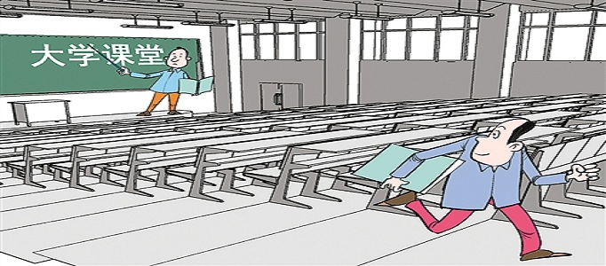 逃课是不可以的第4课怎么过？