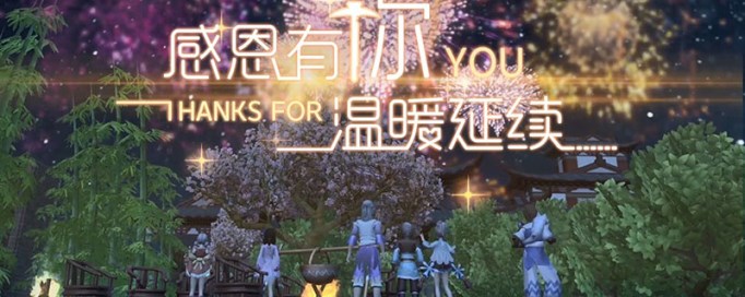 创造与魔法幼鲭鲨在哪