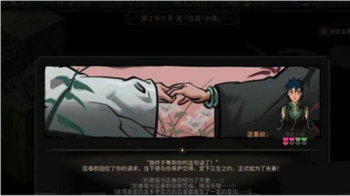 太吾绘卷内力怎么平衡？